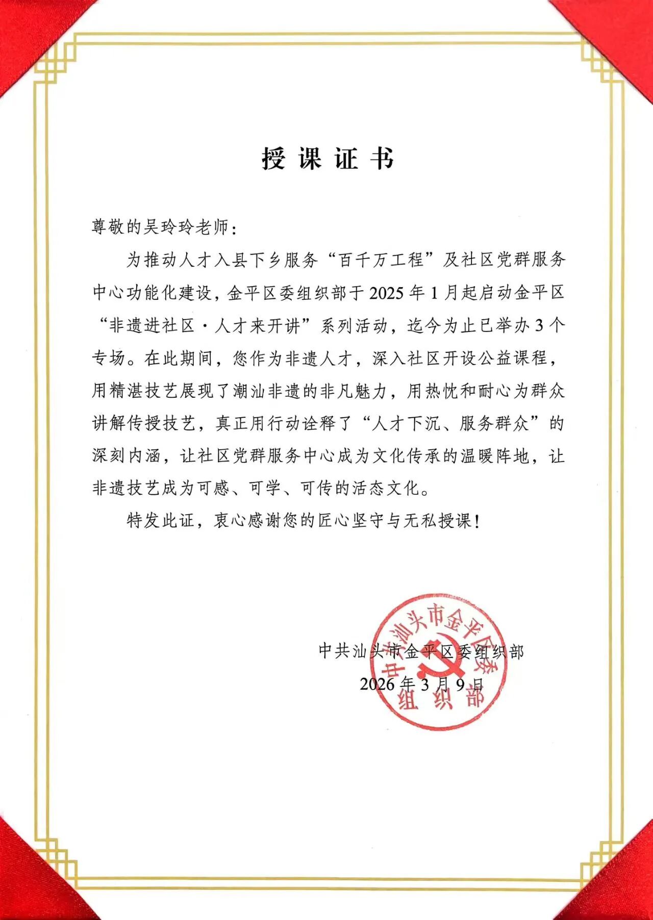 165829ec510b76af9720c733bf9bb6.jpg 微信图片_2026-08-05_210725_420.jpg