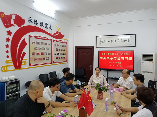 微信图片_20211108152847.jpg