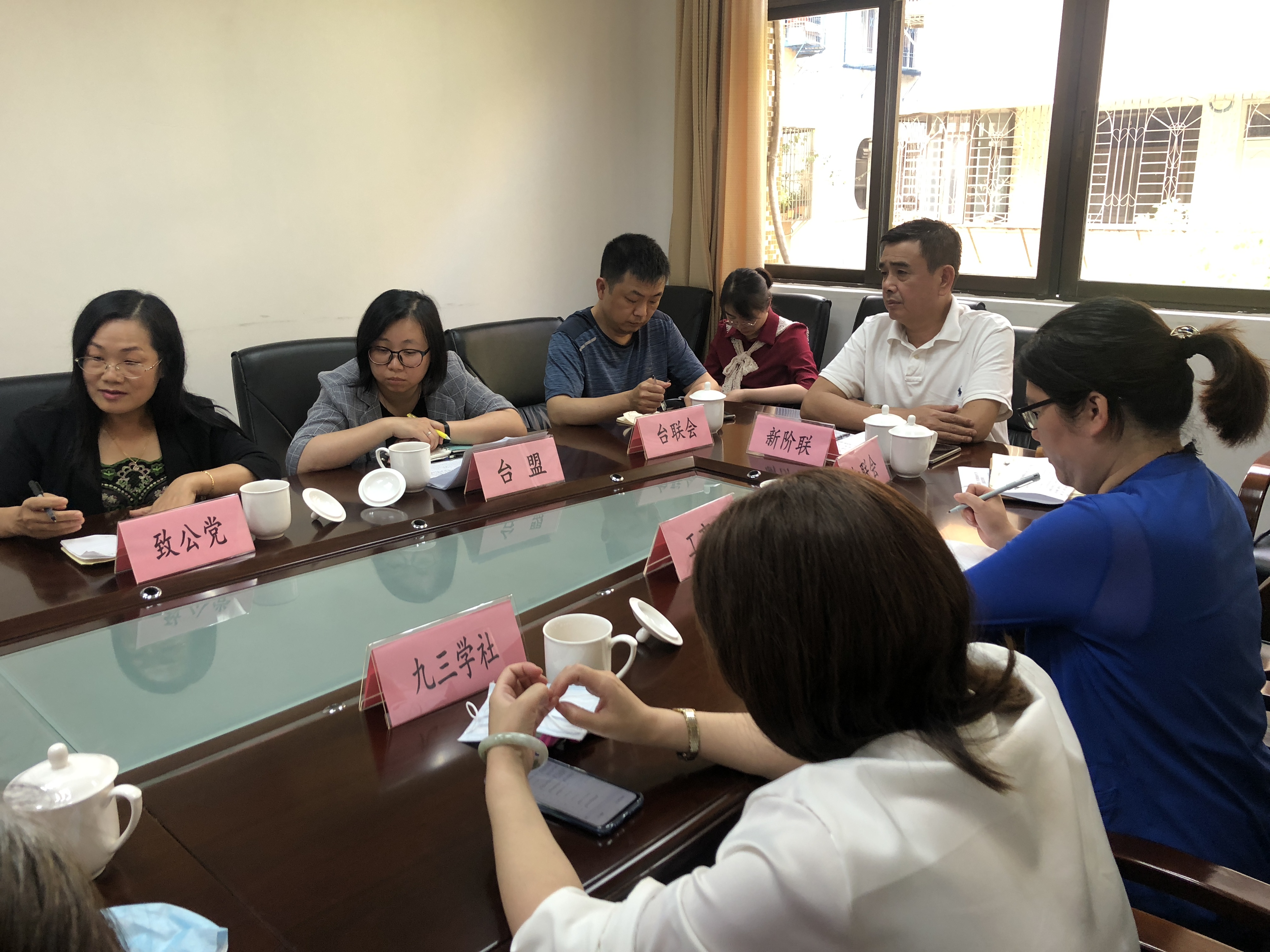 金平区委统战部召开各民主党派、有关团体2021年工作交流会