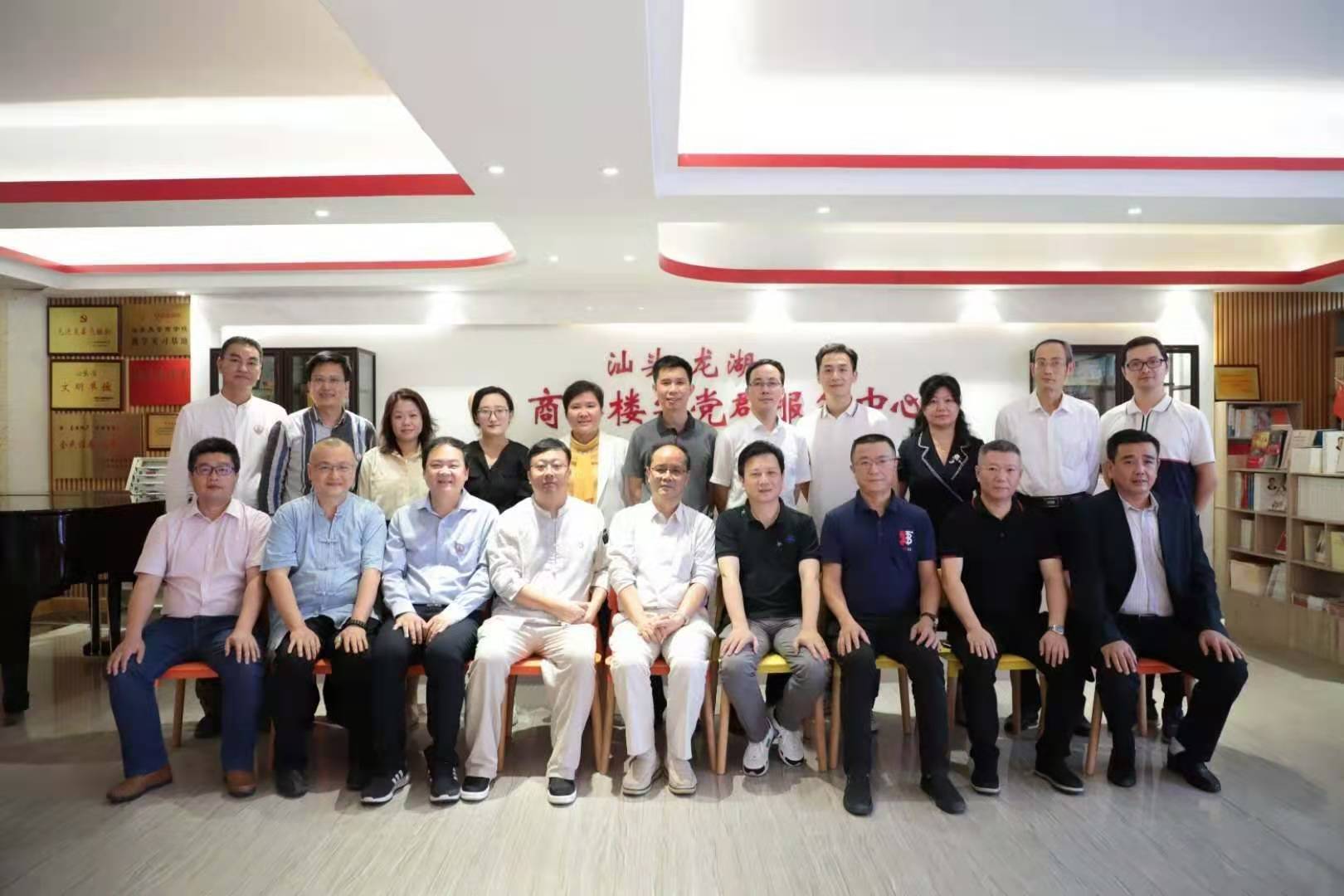 金平与龙湖新阶联联动
