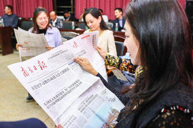 金平新阶联举办学习党史读书读报活动