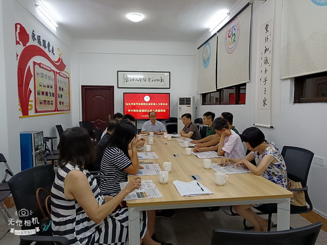 座谈会 ｜ 金平新阶联召开中介和社会组织从业人员座谈会