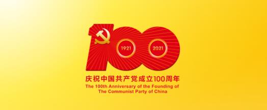 学习领会（7-13更新） ｜ 金平新阶联会员学习习近平总书记在庆祝中国共产党成立100周年大会上的重要讲话心得体会摘编