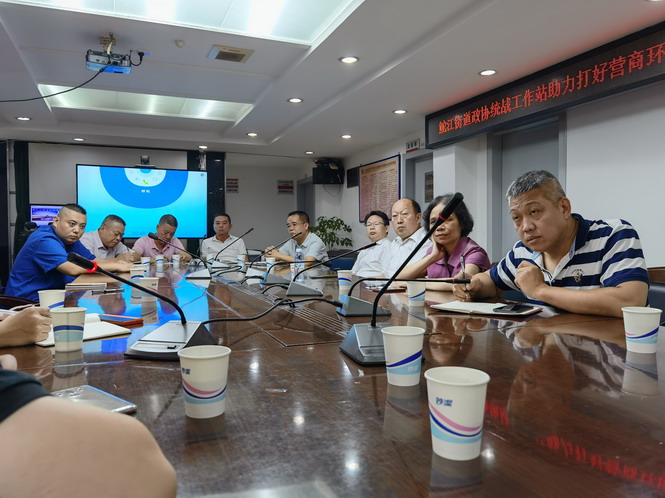 统战时讯 ｜ 金平新阶联会员参与市政协组织开展的政协委员进社区活动
