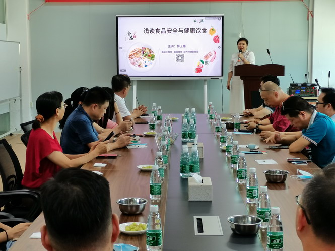 实创基地 ｜ 金平新阶联实践创新基地举办食品科创专题研讨活动