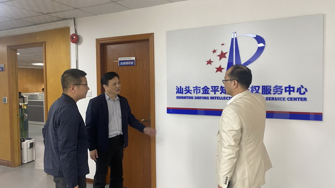领导关怀 ｜ 许桂钦常委到金平新阶联会长单位调研