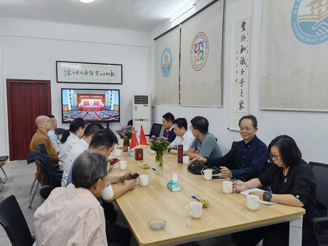 专题活动 ｜ 金平区新阶联组织收看党的二十大开幕盛况