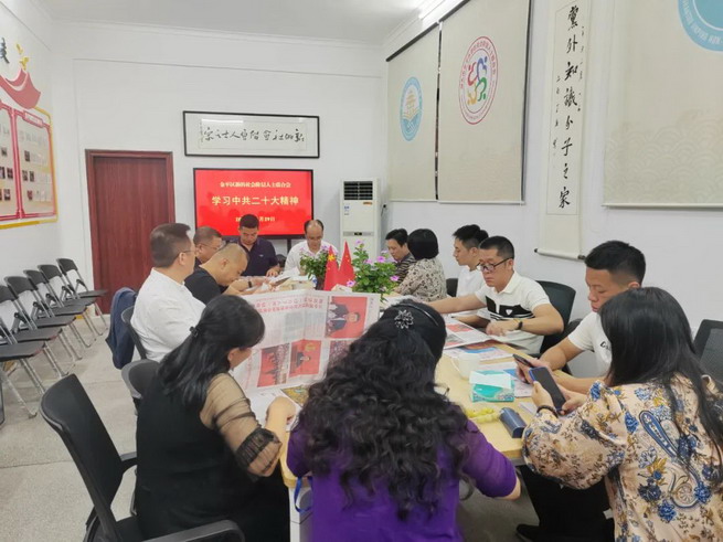 专题学习 ｜ 金平区新阶联学习党的二十大精神