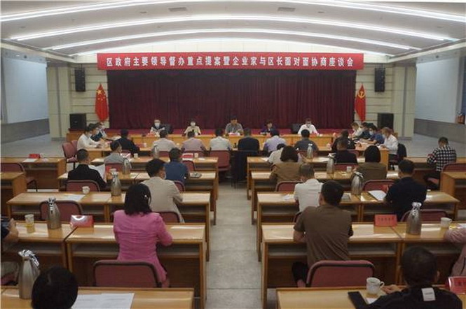 参政议政 ｜ 金平区举办区政府主要领导督办重点提案暨企业家与区长面对面协商座谈会