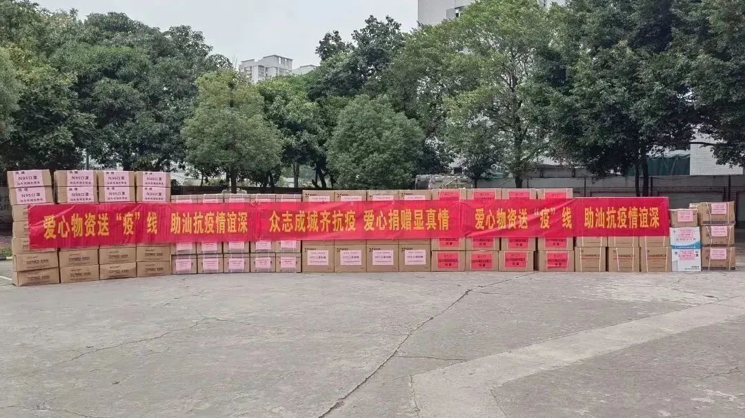 凝“新”聚力，抗疫有我！ | 我会会员积极捐款捐物，助力金平抗疫