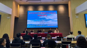 协办活动 ｜ 金平区新阶联协办高新技术企业认定政策宣讲活动