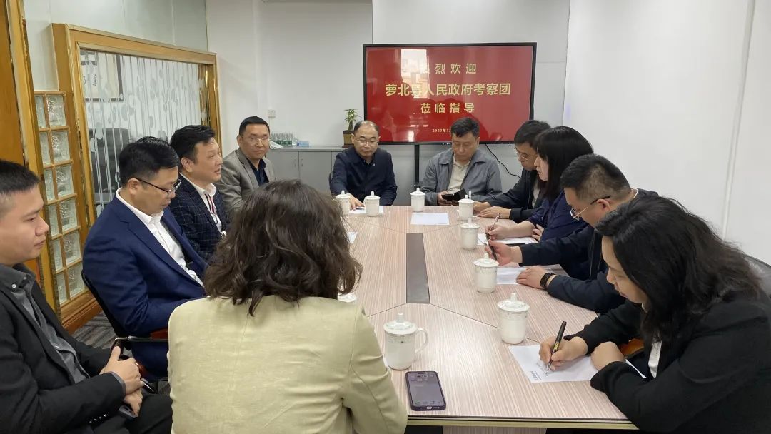 会长活动 ｜ 黑龙江省萝北县人民政府考察团到我会会长单位考察