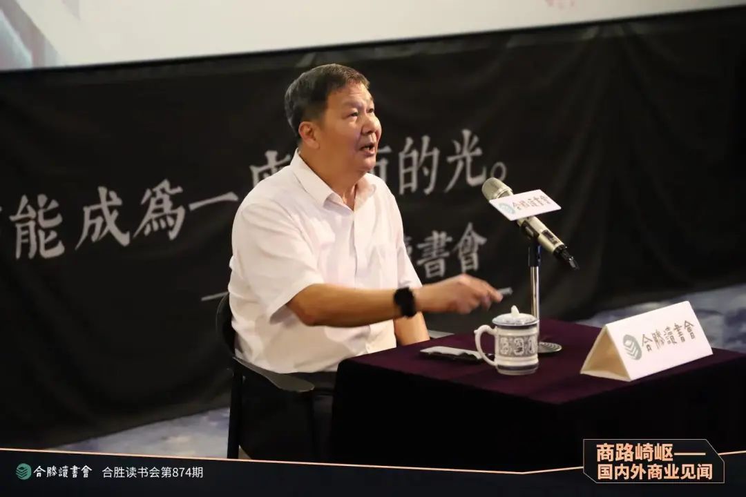 联谊交流 ｜ 金平区新阶联协办公益读书会活动
