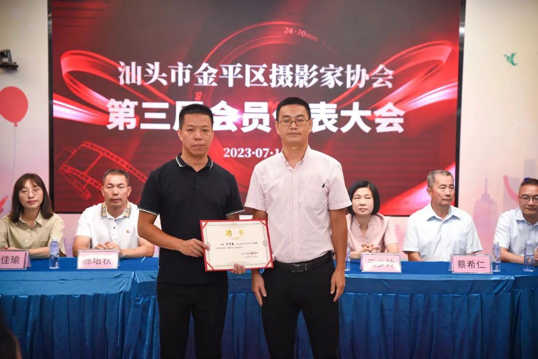 喜讯 ｜ 金平区新阶联理事林荣鑫当选区摄影家协会第三届主席