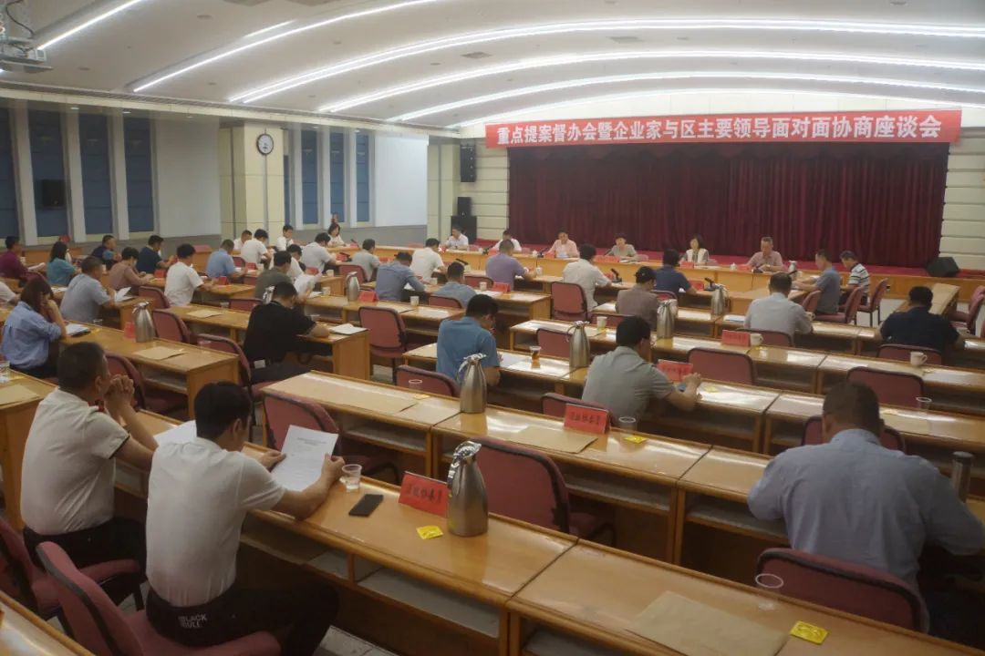 参政议政 ｜ 金平区召开重点提案督办会暨企业家与区主要领导面对面协商座谈会