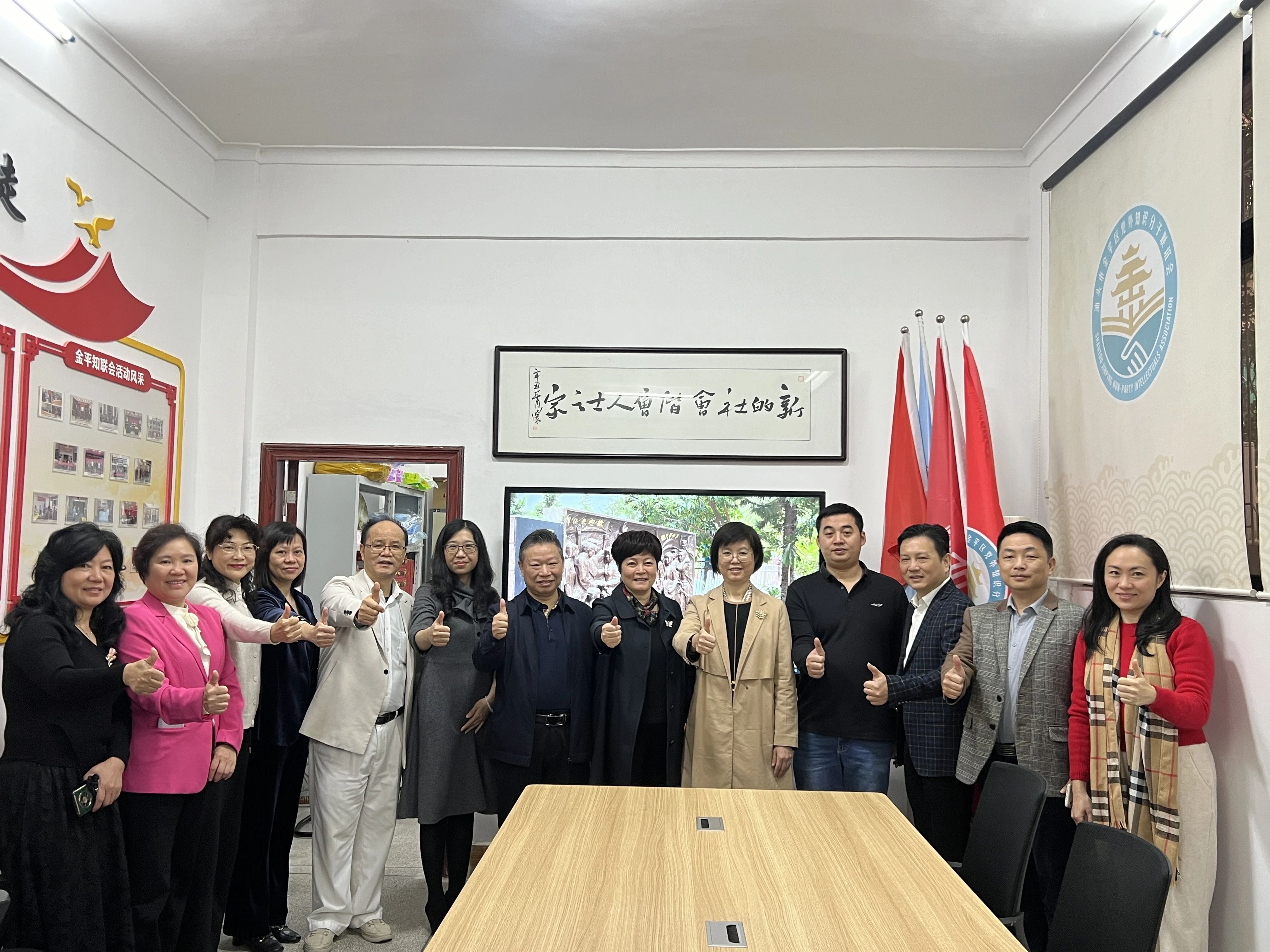 领导关怀 ｜ 金平政协领导新春走访看望党派团体热议高质量发展