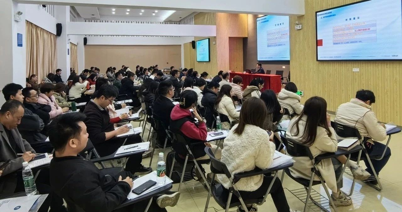 协办活动 ｜ 金平新阶联协办金平区2024年高新技术企业认定政策宣讲暨R&D统计培训活动