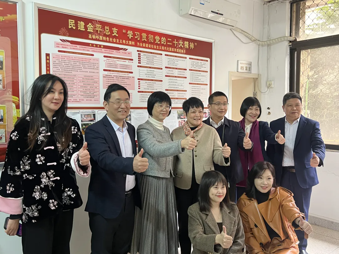 领导关怀 ｜ 金平区领导春节后首个工作日走访看望党派团体