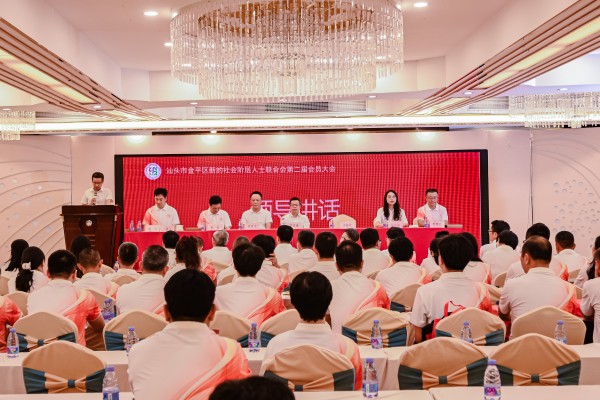 金平新阶联焕新启航，律师服务团点亮“百千万”星光路