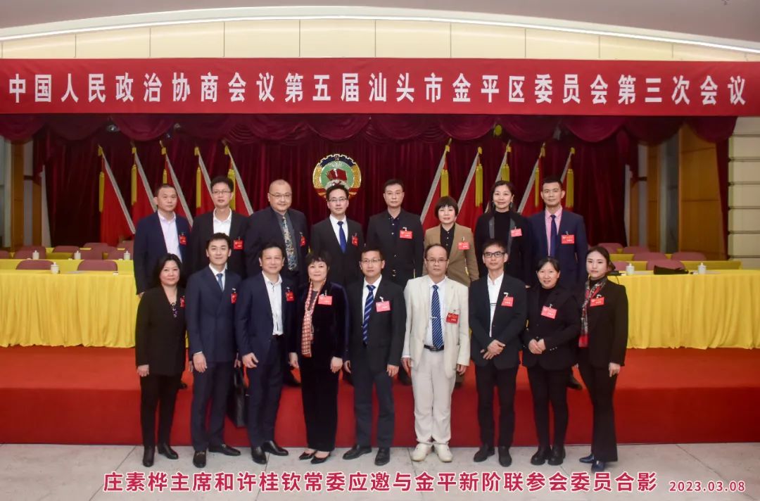 微信图片_20230408110951.jpg