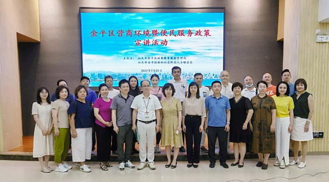 微信图片_20220722092849.jpg