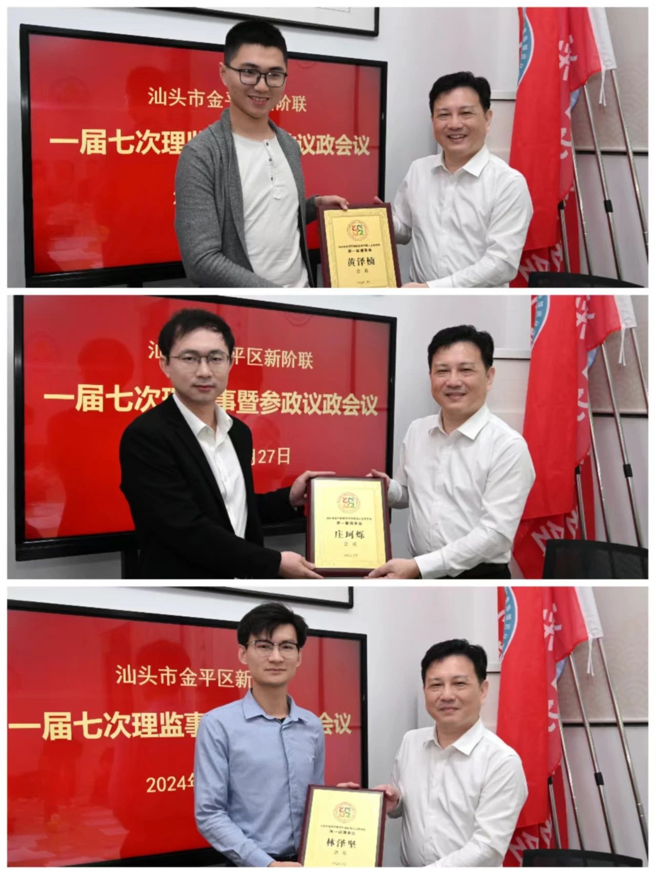 微信图片_20240401094004.jpg