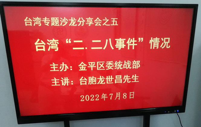 微信图片_20220709152503.jpg