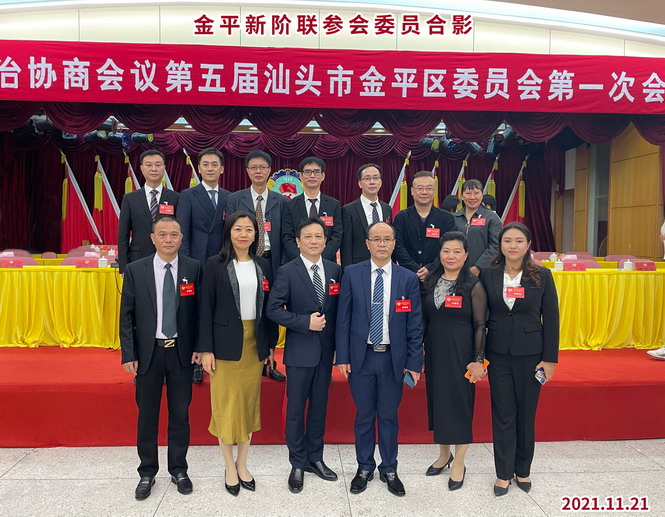 微信图片_20211125172619.jpg