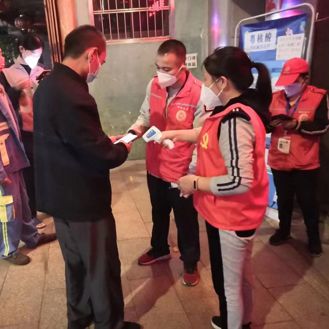 微信图片_20221107111915.jpg