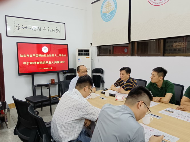 微信图片_20210626135707.jpg