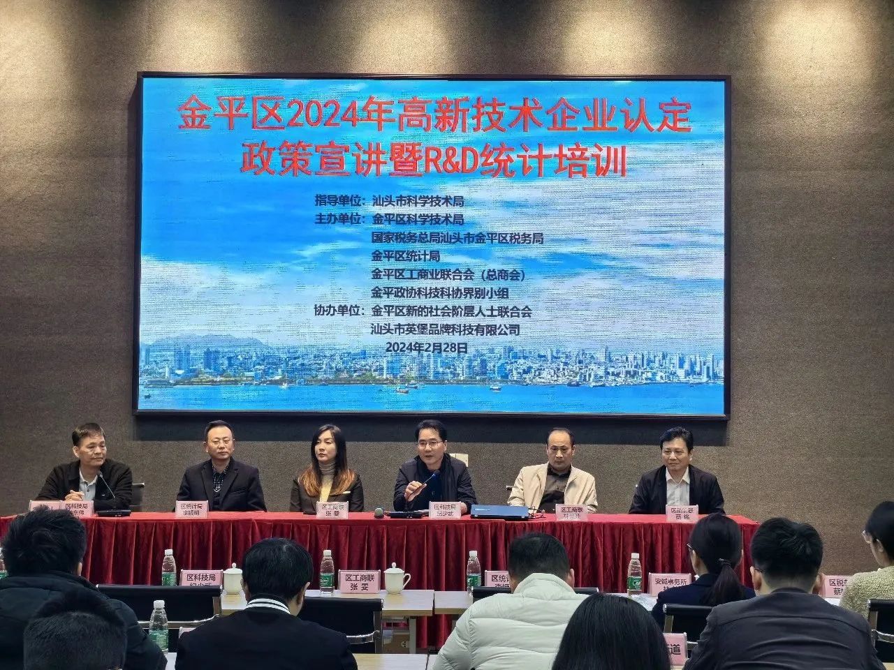 微信图片_20240329130207.jpg
