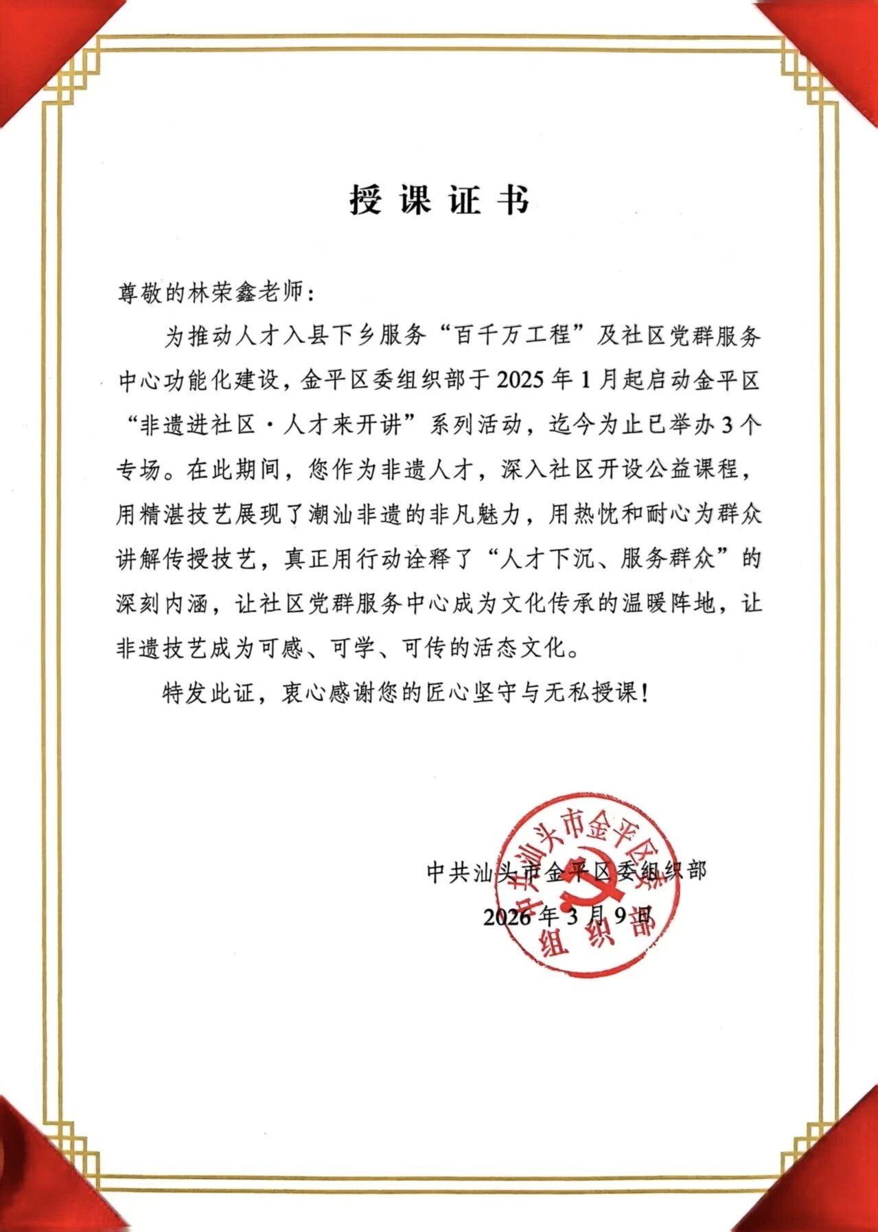 3e947f0081e0cb6b5389a3ce5a0d5a.jpg 微信图片_2026-08-05_210656_354.jpg