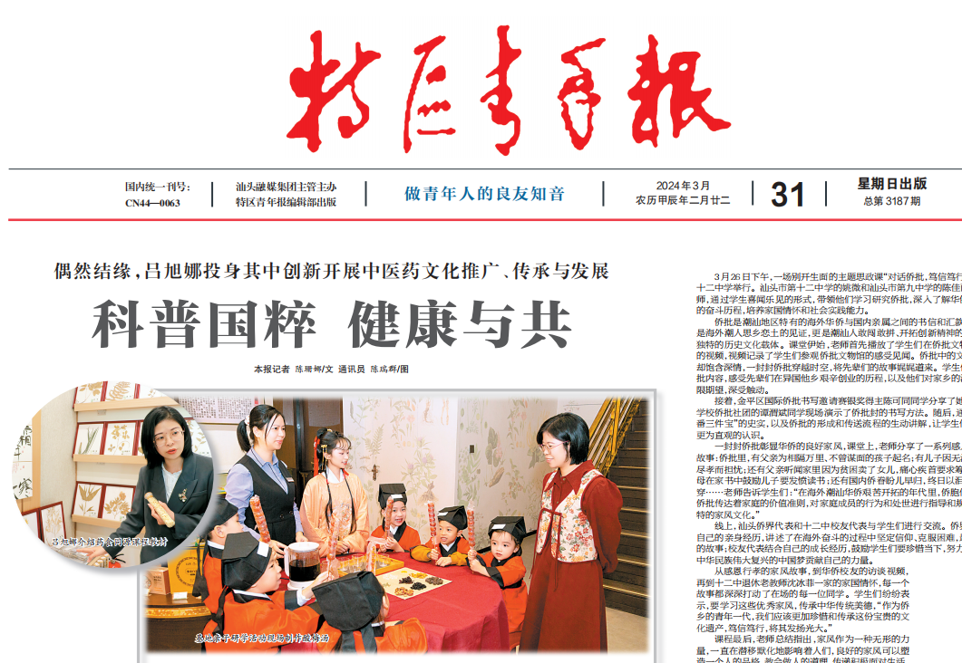 微信图片_20240403143559.png