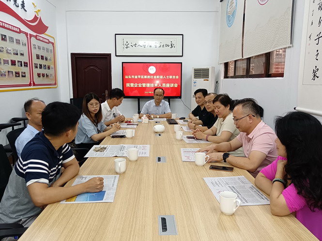 微信图片_20210613145107.jpg